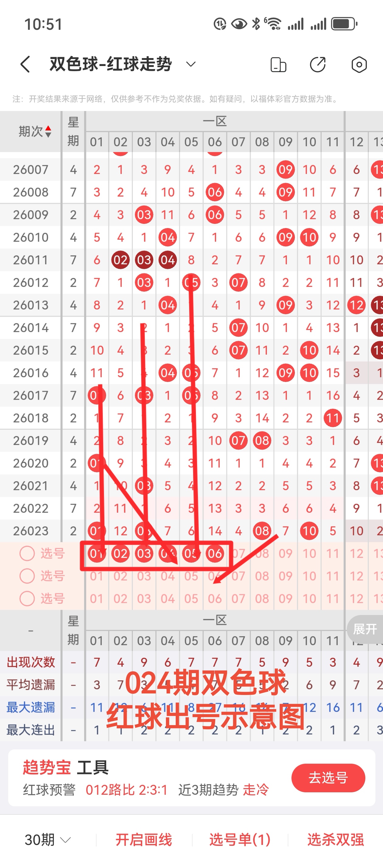 排列五第,期七爷专家,推荐及,山东体彩,山东体彩网,山东体彩网官网,体育彩票,体彩大乐透,竞彩足球,体彩公益
