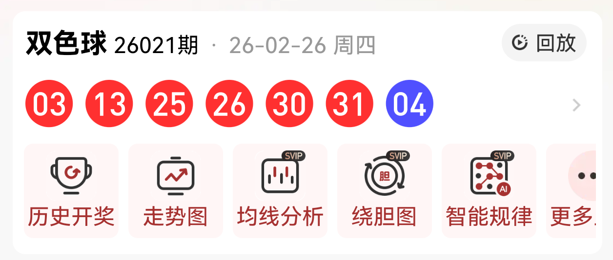 期大乐透专,家杀号推荐,质合分析前,山东体彩,山东体彩网,山东体彩网官网,体育彩票,体彩大乐透,竞彩足球,体彩公益