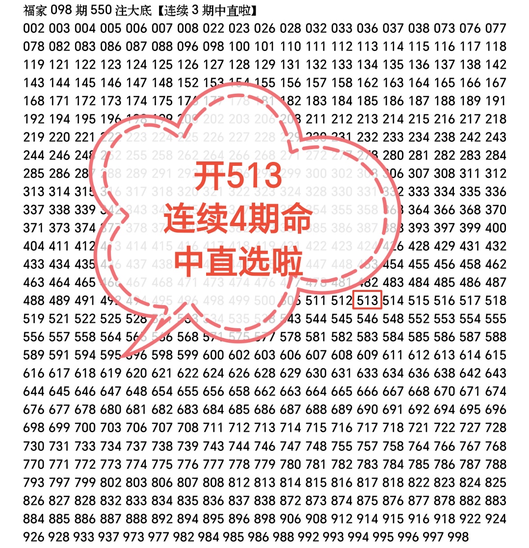 大乐透,期专家推荐,质合分析后,山东体彩,山东体彩网,山东体彩网官网,体育彩票,体彩大乐透,竞彩足球,体彩公益