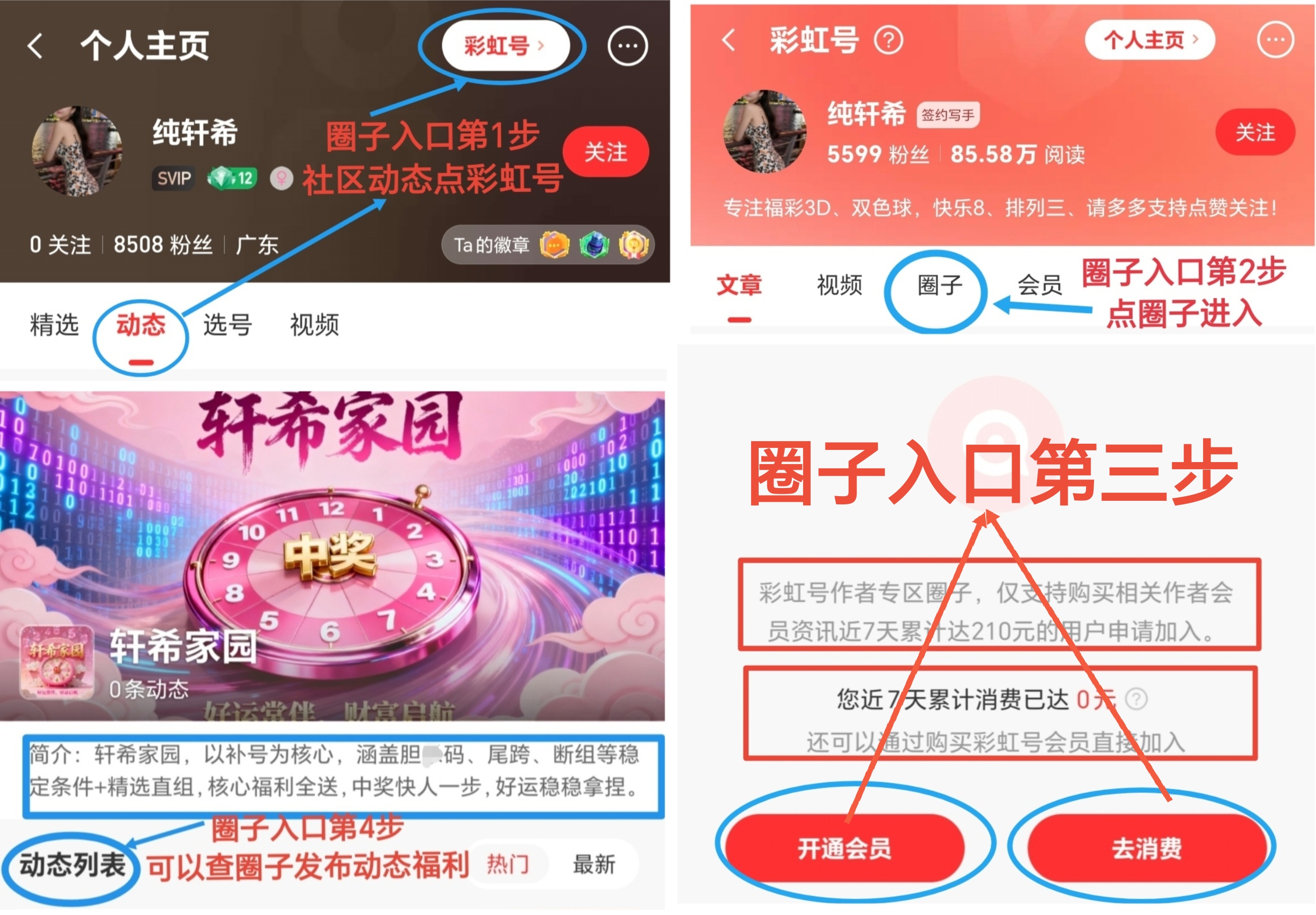 期双色球专,家全盘分析,蓝球胆码,山东体彩,山东体彩网,山东体彩网官网,体育彩票,体彩大乐透,竞彩足球,体彩公益
