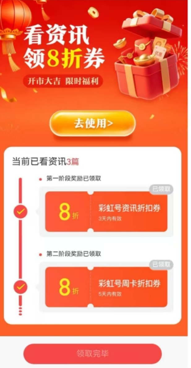 福彩,期专家推荐,十注,山东体彩,山东体彩网,山东体彩网官网,体育彩票,体彩大乐透,竞彩足球,体彩公益