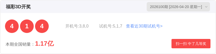山哥大乐透,期号预测,专家质合分,山东体彩,山东体彩网,山东体彩网官网,体育彩票,体彩大乐透,竞彩足球,体彩公益