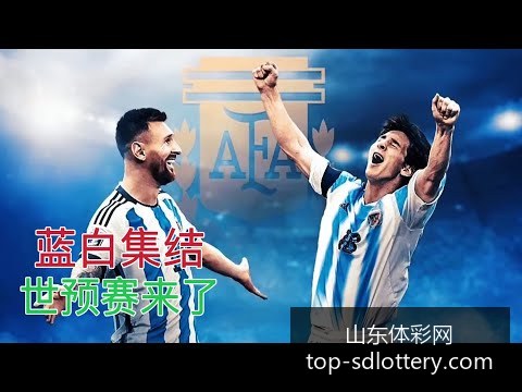 巴西对克罗,地亚胜负彩,分析,山东体彩网官网,山东彩票信息,山东体彩网服务,山东体彩App,山东体彩网竞彩