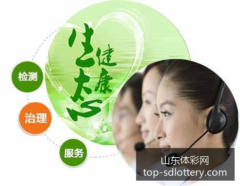 世界杯激战,正酣,竞彩投注热,山东体彩网官网,山东彩票信息,山东体彩网服务,山东体彩App,山东体彩网竞彩