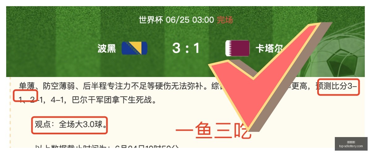 赛季前瞻,波特兰火焰,与维加斯王,山东体彩网官网,山东彩票信息,山东体彩网服务,山东体彩App,山东体彩网竞彩