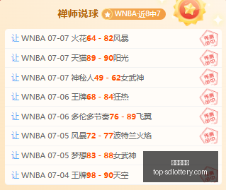 厄瓜多尔甲,级联赛,曼塔对决德,山东体彩网官网,山东彩票信息,山东体彩网服务,山东体彩App,山东体彩网竞彩