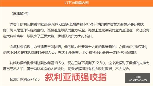 世界杯半决,赛英阿对决,场外关键因,山东体彩网官网,山东彩票信息,山东体彩网服务,山东体彩App,山东体彩网竞彩