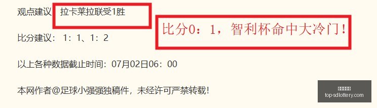 维拉诺瓦主,场挑战,连败终结之,山东体彩网官网,山东彩票信息,山东体彩网服务,山东体彩App,山东体彩网竞彩