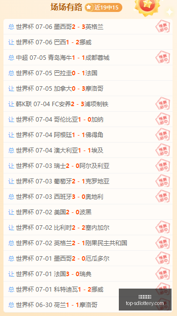 独行侠逆风,翻盘击败灰,离场太阳轻,山东体彩网官网,山东彩票信息,山东体彩网服务,山东体彩App,山东体彩网竞彩