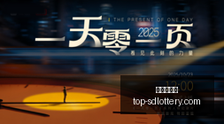 新趋势,产量型得分,手如何转型,山东体彩网官网,山东彩票信息,山东体彩网服务,山东体彩App,山东体彩网竞彩