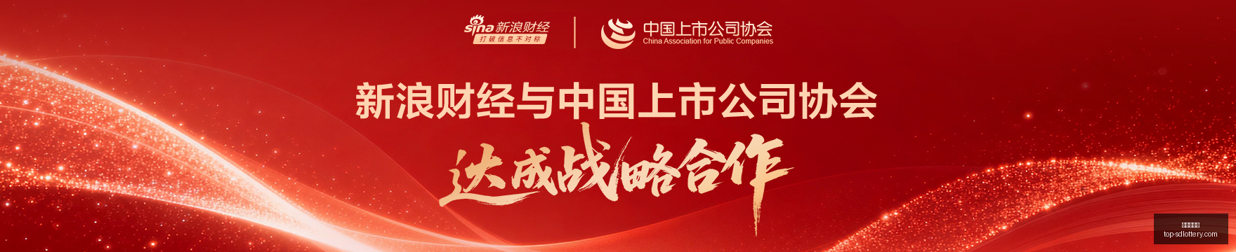 王者荣耀新,英雄技能引,热议,山东体彩网官网,山东彩票信息,山东体彩网服务,山东体彩App,山东体彩网竞彩