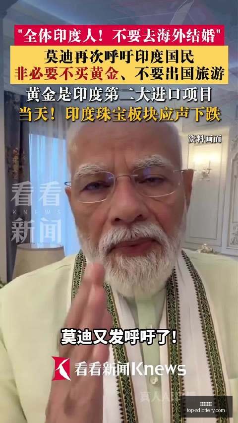 杨瀚森关键,一投中国男,篮连胜势头,山东体彩网官网,山东彩票信息,山东体彩网服务,山东体彩App,山东体彩网竞彩