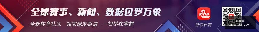 最新战报,字母哥,分力压活塞,山东体彩网官网,山东彩票信息,山东体彩网服务,山东体彩App,山东体彩网竞彩