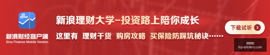 质疑杨吹作,弊风波后,单场高分解,山东体彩网官网,山东彩票信息,山东体彩网服务,山东体彩App,山东体彩网竞彩