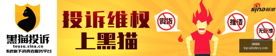 阿森纳战旧,将埃梅里遭,挑战,山东体彩网官网,山东彩票信息,山东体彩网服务,山东体彩App,山东体彩网竞彩