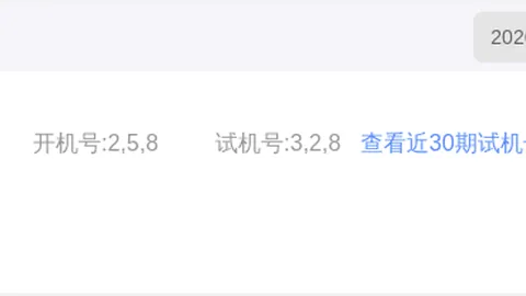 大乐透041期专家推荐：质合分析后区两码01 11头奖攻略