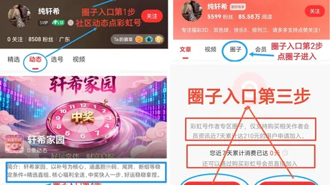 2026028期双色球专家全盘分析：蓝球胆码08推荐