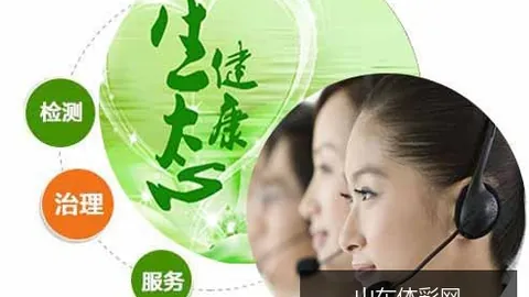 世界杯激战正酣，竞彩投注热度飙升