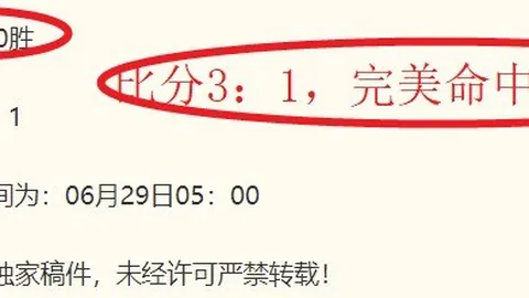 2026前瞻：隆迪那主场迎战雷加塔斯，巴西队胜算
