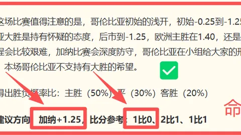 推荐 足球攻略周一赛事前瞻：瑞典超焦点对决赫根对阵佐加顿斯，2026赛季不容错过的精彩对决