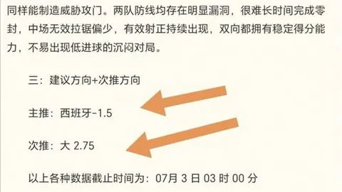 2026对决前瞻山东彩票信息：华盛顿神秘人金州女武神深度数据对比
