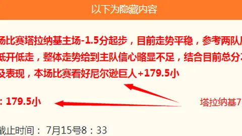 山东体彩网