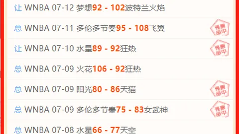 山东体彩网