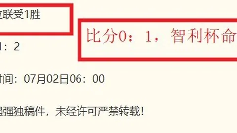 维拉诺瓦主场挑战：连败终结之谜