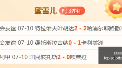 首战一球领先，警惕国际比分中的潜在陷阱